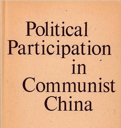 Participation Required: How Communism Changed China