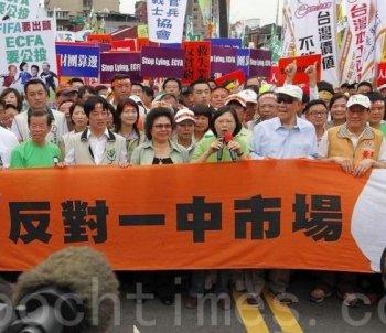 ECFA: The Beginning of the End of Taiwan Democracy?