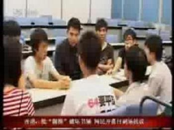Reference to June 4 Tiananmen Massacre Leads to TV Station Suspensions