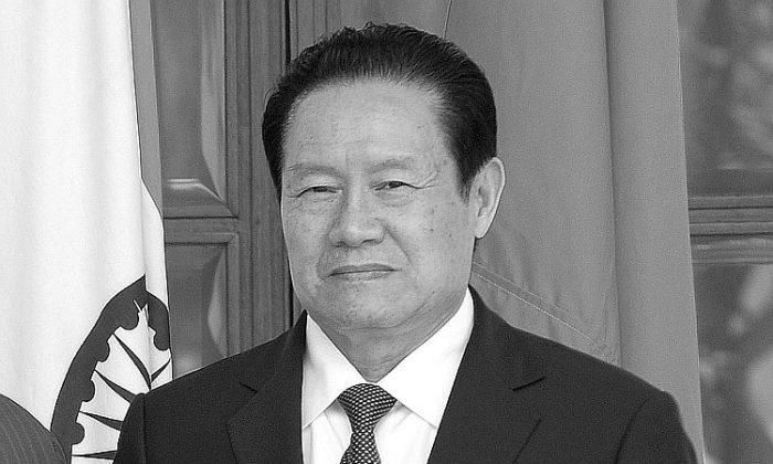 Who is Zhou Yongkang?