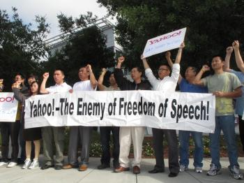 Yahoo! Ignores Chinese Dissidents’ Complaints