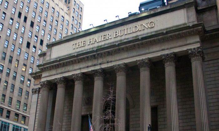 New York City Structures: The Haier Building