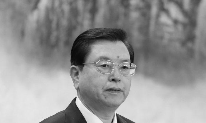 A Look at the New Chinese Communist Party Leaders: Zhang Dejiang