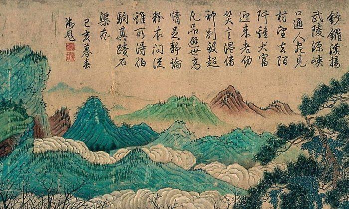 Hermann Hesse’s Understanding of Ancient Chinese Poets