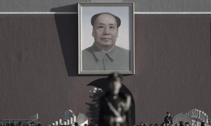 The Cult of Mao 1966 v. 2020