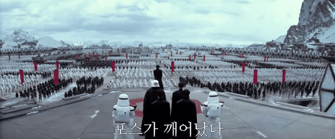 Star Wars Episode 7: International Trailer Features an Impressive New Shot