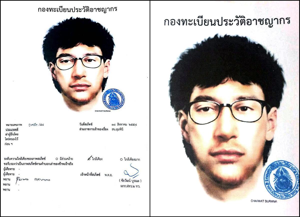 Police Release Sketch of Bangkok Bomb Suspect, Offer Reward