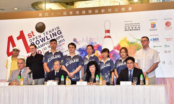 Hong Kong International Open Tenpin Bowling Championships