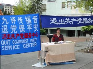 Wave of CCP Renunciations Flows From Dongzhou Massacre
