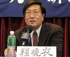  Economist Dr. Cheng Xiaonong. (The Epoch Times)