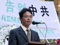 Chen Yonglin’s Resignation from CCP Supported by WOIPFG