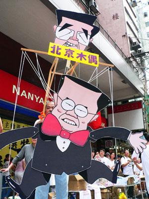 Hong Kong Marks 8th Anniversary of Handover to China