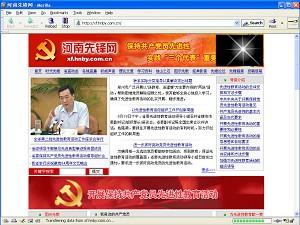 Chinese Communist Party Website Using Porn to Increase Page Hits