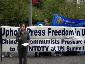 Television Station Shut Out of UN