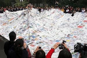 Photo News: World’s Biggest Newspaper Dress Displayed in Beijing
