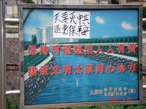 Photo Report: ‘Quit the CCP’ Phrases Appear Throughout Mainland China