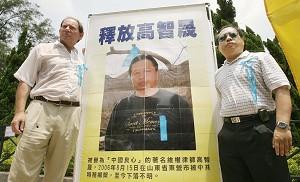 Chinese Rights Lawyer Charged With Subversion