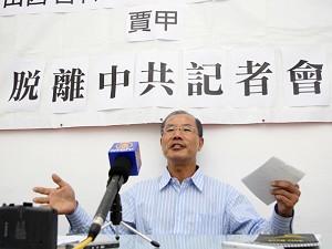 Chinese Official Seeks Asylum