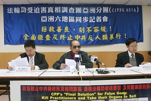VIPs Call on China to Allow Investigation Into Organ Harvesting