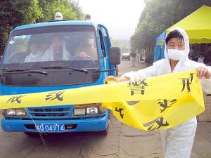 China Confirms 12th Human Bird Flu Death