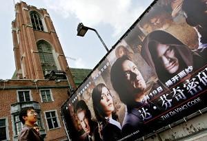The Chinese Communist Party Banned “The Da Vinci Code”