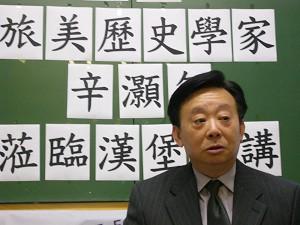 Xin Haonian Gave Lectures Forecasting Relationship between China and Taiwan