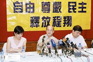 Law Experts Challenge Legitimacy of the Ching Cheong Case
