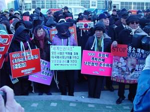 South Korea Apologizes, Condemns CCP for Extradition of North Korean Refugees