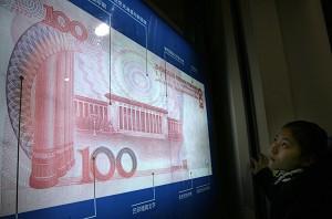 A Story About a Counterfeit 100-Yuan Bill