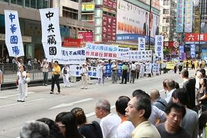 Hong Kong Rally Supports Quitting CCP