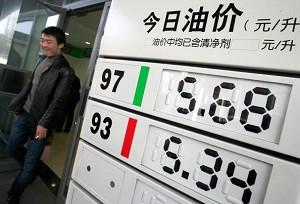 China Raises Oil Prices By 8 Percent from November 1
