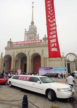 High Cost of Marriage in China Burdens Newlyweds, Parents