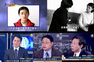 Six Lawyers Defend Falun Gong Practitioners
