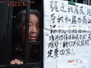 Elderly Chinese Woman Resists Forced Relocation