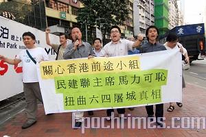 Hong Kong Public Angered by Pro-Communist Leader’s Comments About June 4 Massacre
