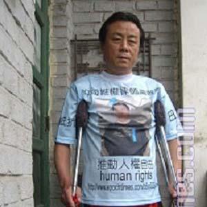 Disabled Rights Activist Arrested on His Birthday