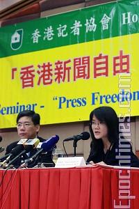 Less Freedom of Press in Hong Kong, Says Report