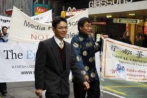 China dissident Chen Yonglin (L) and New Zealand journalist Nick Wong (R) during the "Human Rights Not For Sale" protest in Wellington, 19 July 2007. (The Epoch Times).