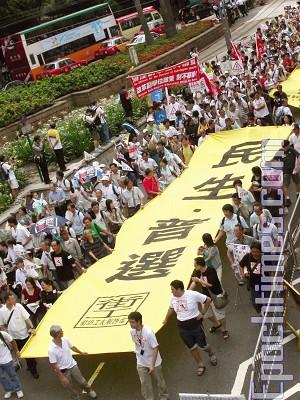Hong Kong’s March for Freedom