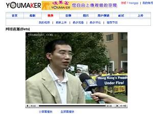 First Live Overseas Chinese Internet Newscast Focuses on Hong Kong Rights Abuses
