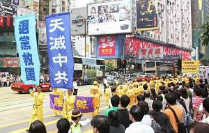 Hong Kong Rally and Parade to Support 35 Million Chinese Quitting the CCP