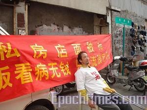 Forced Eviction Leaves Hangzhou Residents Begging in the Streets