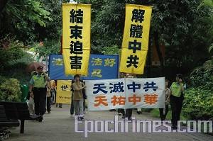 Hong Kong Obstructs Falun Gong’s Protest