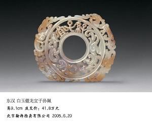 Good Stories from China: Return Precious Jade Intact to the State of Zhao