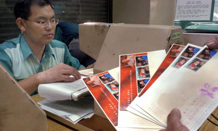 Chinese Postal Workers Intercept Complaint Against Ex-Chinese Leader, Call Police