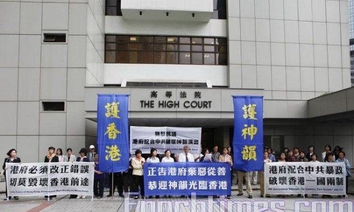 Mainland Chinese Authorities in Hong Kong Suspected of Plotting to Prevent Shen Yun Performing Arts from Renting Theater Venues