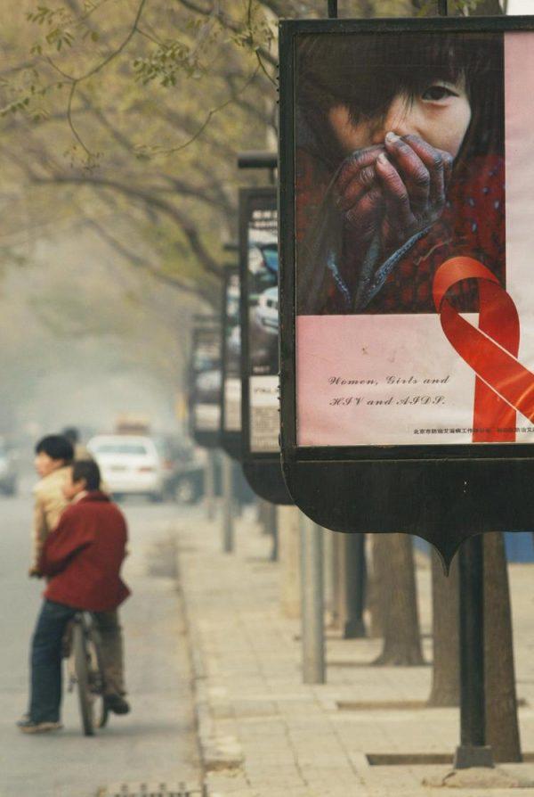 A poster to promote AIDS awareness ahead of World AIDS Day in Beijing. A highly contagious AIDS-like disease is spreading in China, However, HIV tests come up negative.