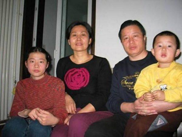 Gao Zhisheng, his wife, Geng He and two children. (The Epoch Times )