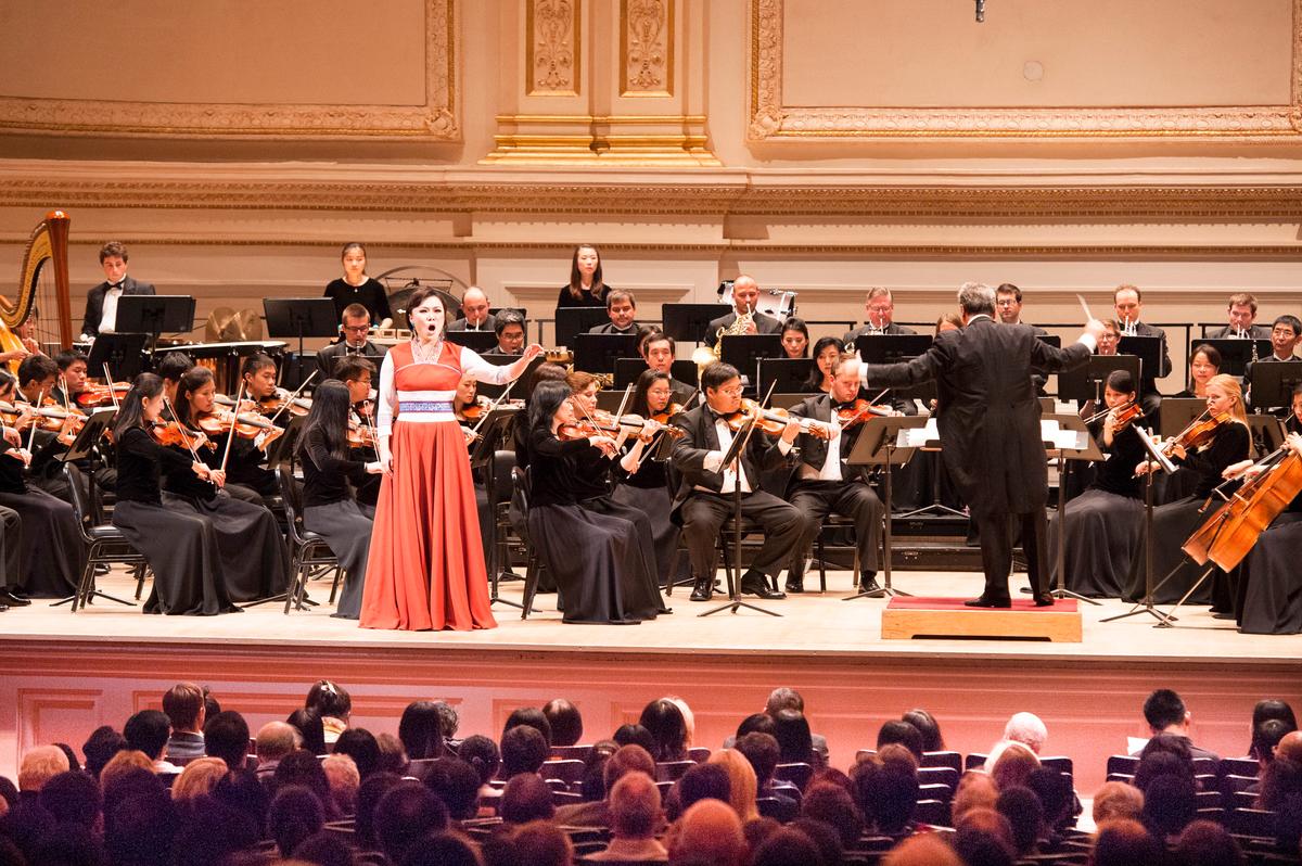 A New Sound at Carnegie Hall