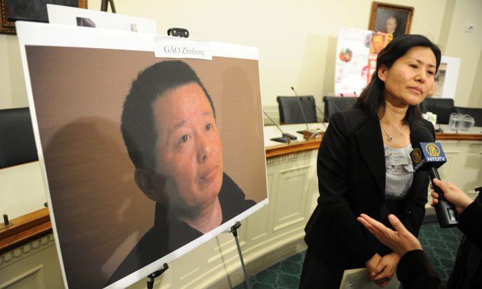 Abused Rights Lawyer Gao Zhisheng Opposes Wife Meeting With Top US Official